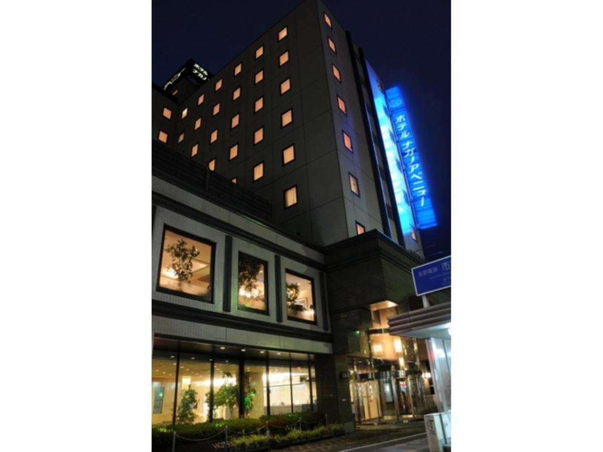 Hotel Nagano Avenue - Vacation Stay 78363V Kültér fotó