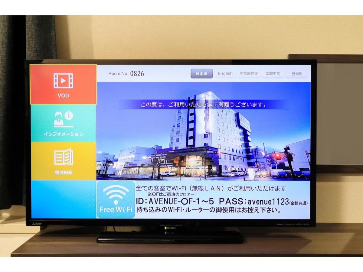 Hotel Nagano Avenue - Vacation Stay 78363V Kültér fotó